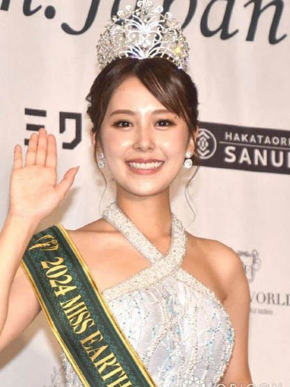 Miss Japan 2024